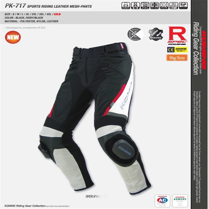 بنطلون كومين الصيفي لركوب الدر - مراجعة Riding Gear وسعره